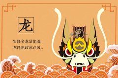 龙和马2022年6月份结婚好吗,6月结婚吉日有哪些