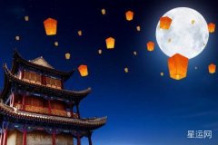 2024年中秋节是哪一天？中秋节的节日别称有哪些？